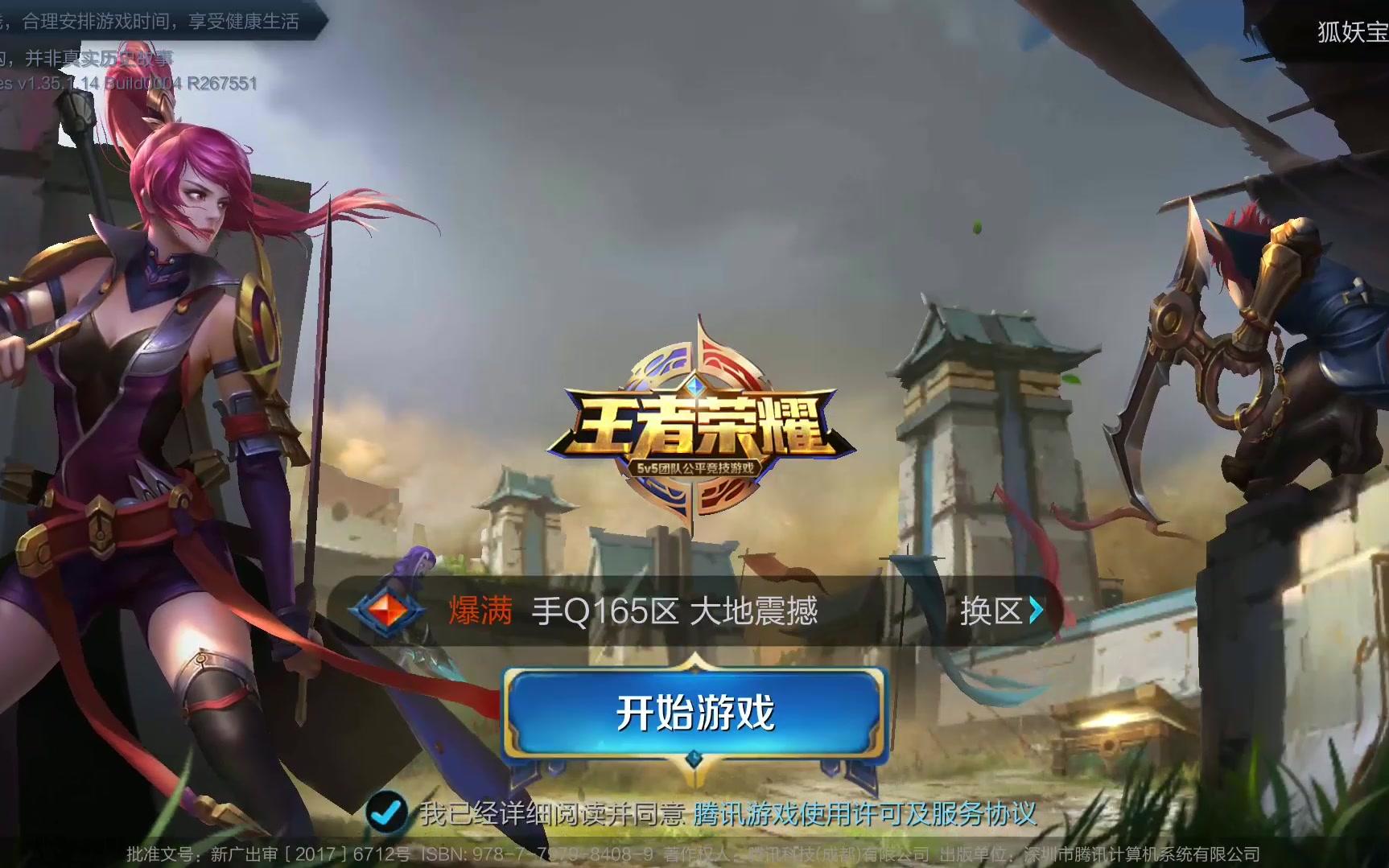 球队都显得