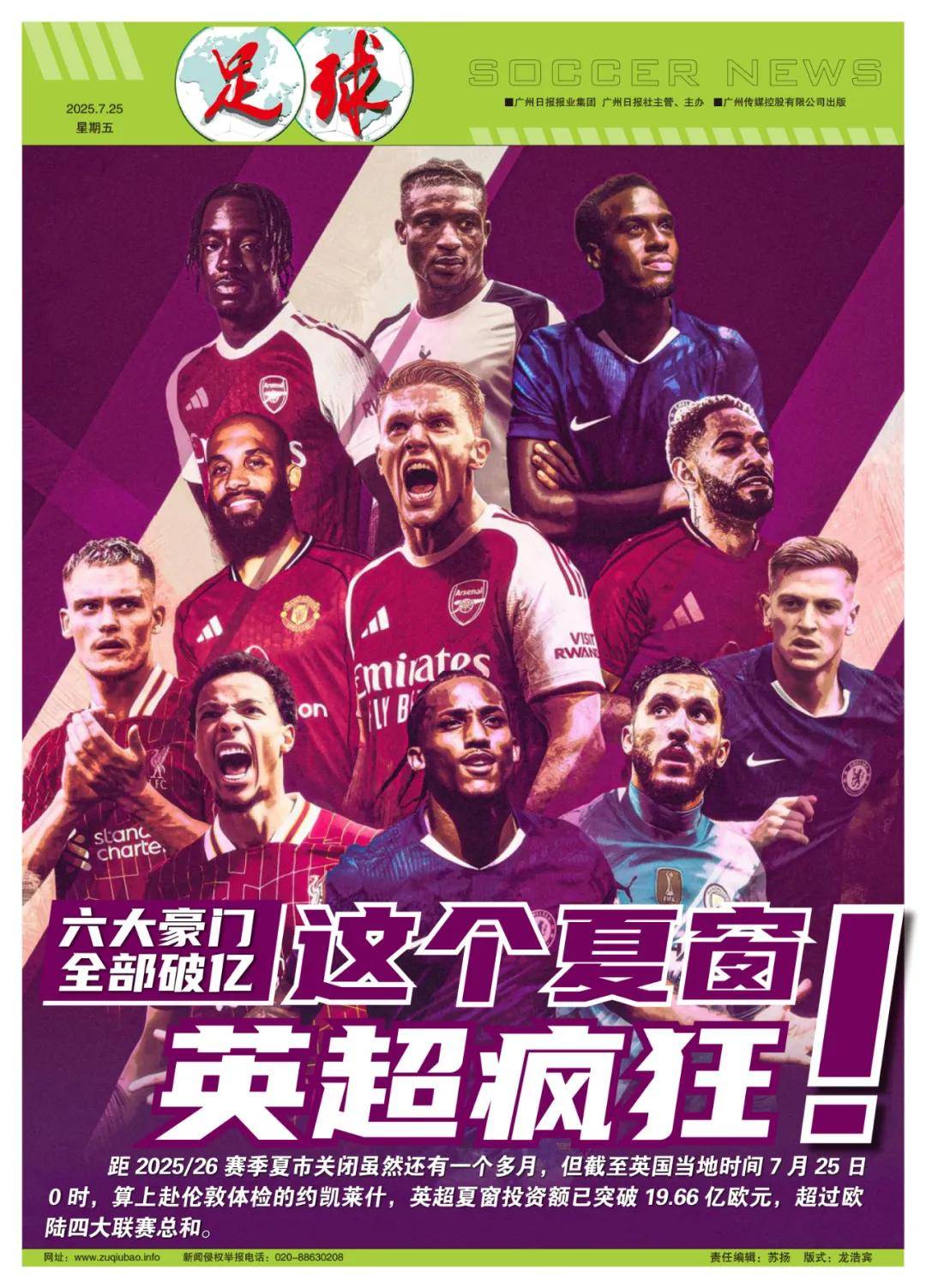 谢伊