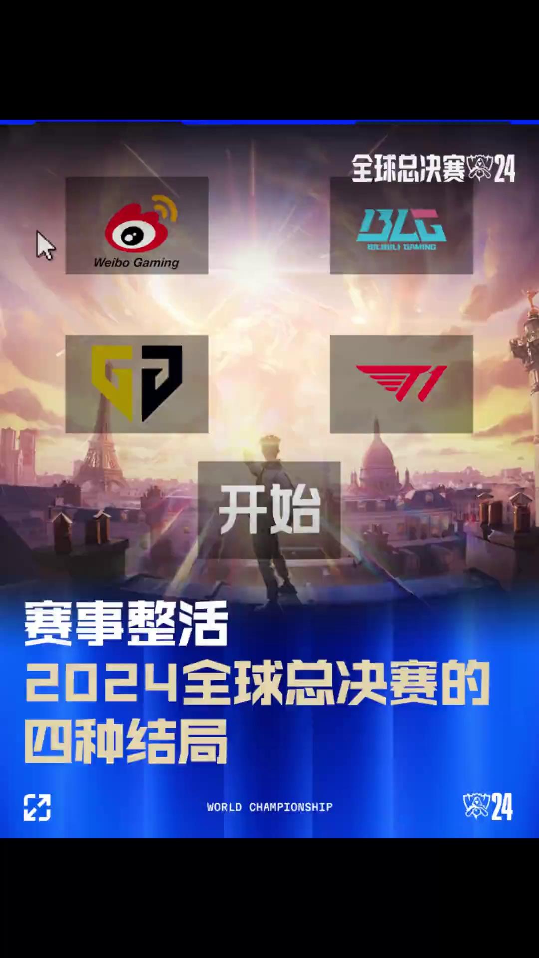 于保持赛事 于保持赛事
